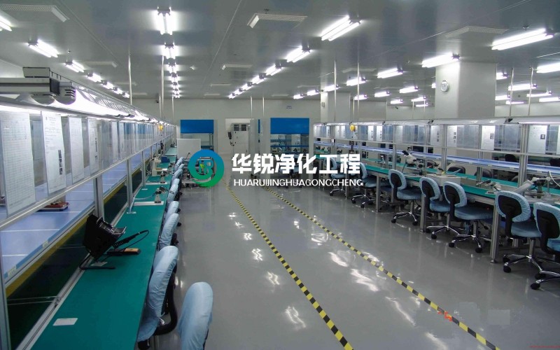 巴中千級無塵室