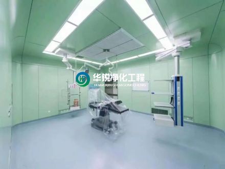 手術室凈化裝修中，有哪些常見的材料選擇呢？